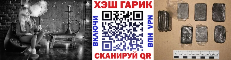 Сколько стоит Мамадыш Марихуана Кокаин Гашиш МЕФ