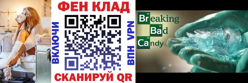 Амфетамин 97%  купить наркоту  omg ссылки  Мамадыш 
