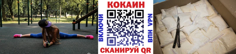 COCAIN FishScale  Мамадыш 