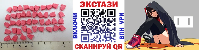 Ecstasy ешки  мега ссылки  Мамадыш 
