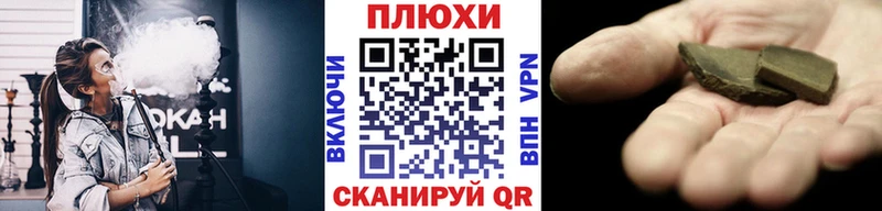 ГАШИШ гашик  hydra вход  Мамадыш 