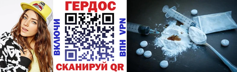 наркотики  Мамадыш  ГЕРОИН хмурый 