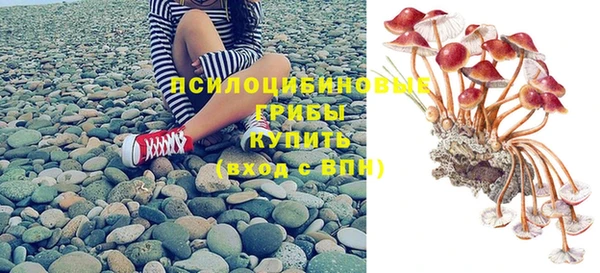 мяу мяу кристалл Арсеньев