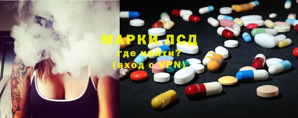 мяу мяу кристалл Арсеньев