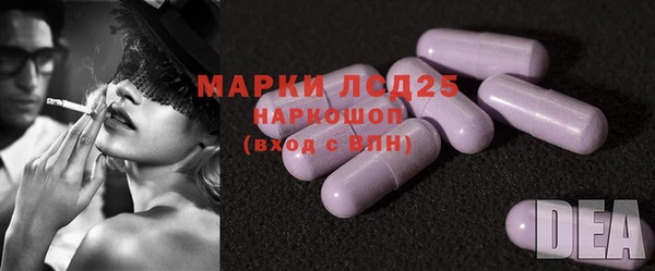 мяу мяу кристалл Арсеньев