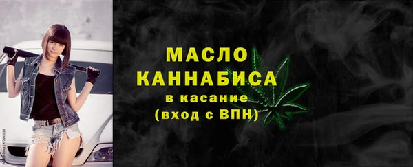 мяу мяу кристалл Арсеньев