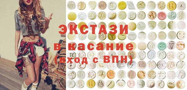 мяу мяу кристалл Арсеньев