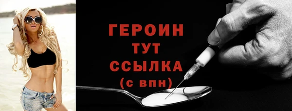 таблы Нязепетровск