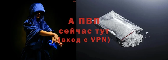 a pvp Армянск