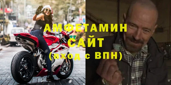 мяу мяу кристалл Арсеньев