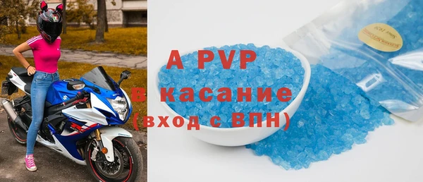 a pvp Армянск