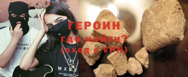 мяу мяу кристалл Арсеньев