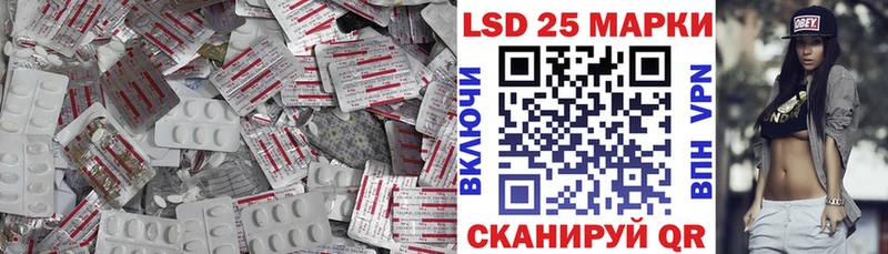 LSD-25 экстази ecstasy где можно купить наркотик Мамадыш