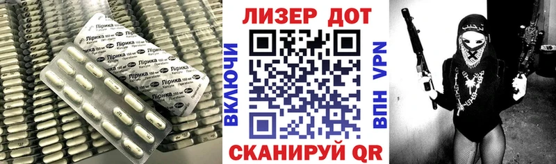 Лсд 25 экстази кислота Мамадыш