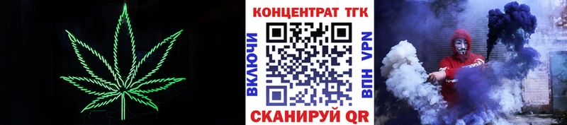 цены наркотик  Мамадыш  kraken вход  ТГК вейп 